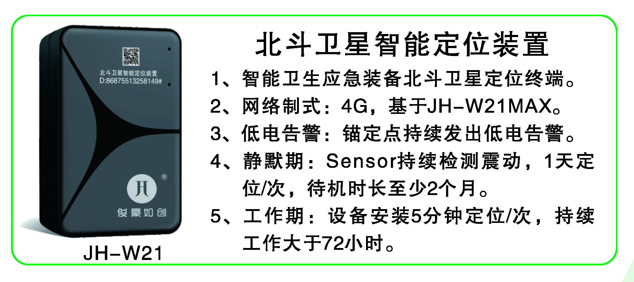 1_頁(yè)面_24.jpg